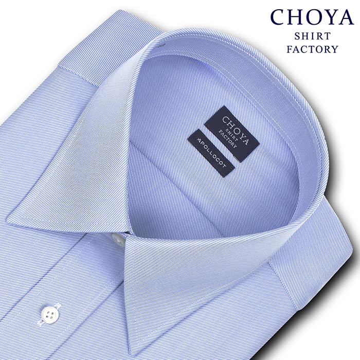 CHOYA SHIRT FACTORY 長袖レギュラーカラー ブルー ワイシャツ