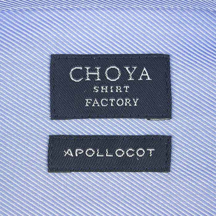 CHOYA SHIRT FACTORY 長袖レギュラーカラー ブルー ワイシャツ