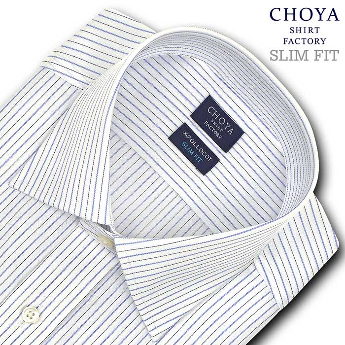 CHOYA SHIRT FACTORY スリムフィット 長袖ワイドカラー ブルー ワイシャツ