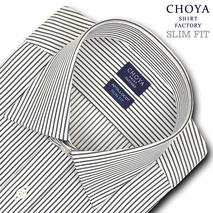 CHOYA SHIRT FACTORY スリムフィット 長袖ワイドカラー グレー ワイシャツ