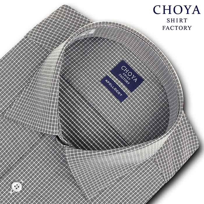 CHOYA SHIRT FACTORY 長袖セミワイドカラー グレー ワイシャツ