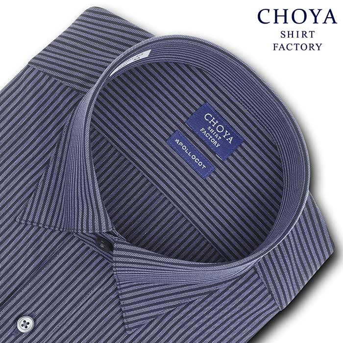 CHOYA SHIRT FACTORY 長袖スナップダウン ネイビー ワイシャツ