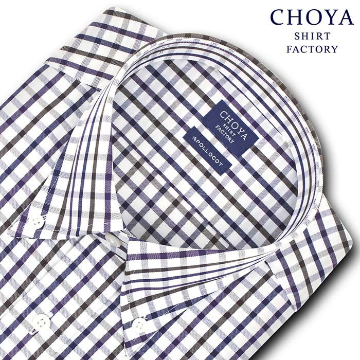 CHOYA SHIRT FACTORY 長袖ボタンダウン ブラウン ワイシャツ