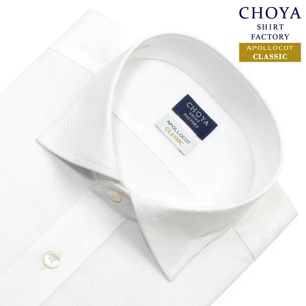 ワイシャツ ストライプ ホワイト ドビー CHOYA SHIRT FACTORY classic
