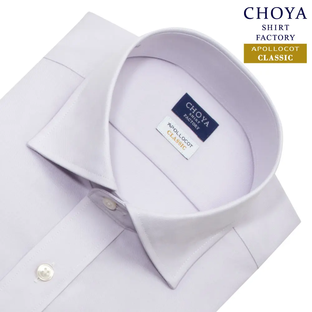 ワイシャツ 無地 パープル ドビー CHOYA SHIRT FACTORY classic