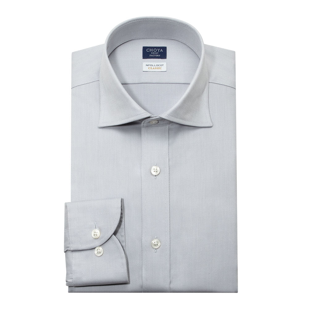 ワイシャツ 無地 グレー ツイル CHOYA SHIRT（チョーヤシャツ