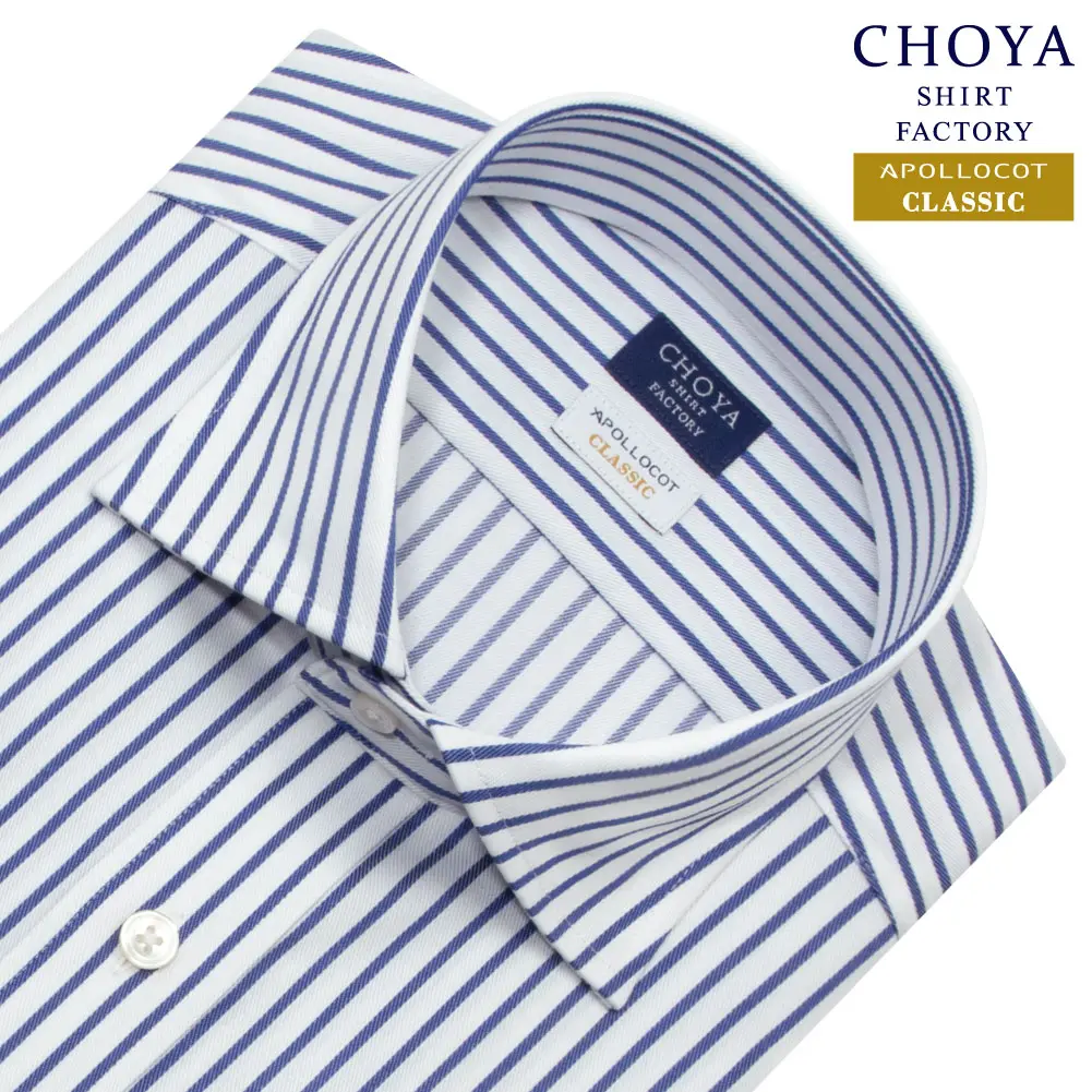 ワイシャツ ストライプ ネイビー ドビー CHOYA SHIRT FACTORY classic