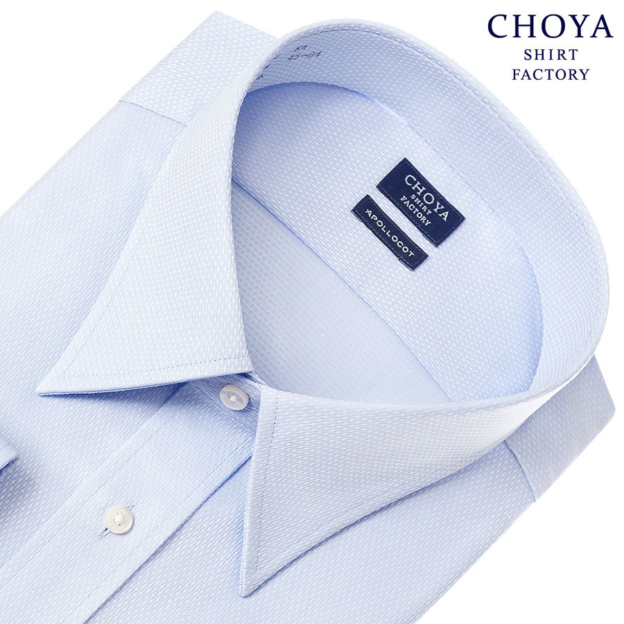 ワイシャツ ブルー ドビー CHOYA SHIRT FACTORY