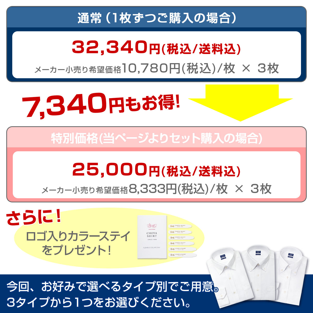 日清紡アポロコット【3枚セット】 長袖 ワイシャツ メンズ 春夏秋冬
