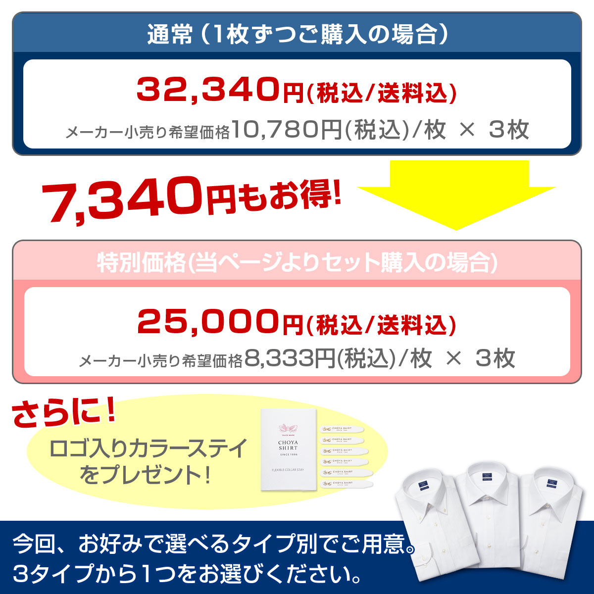 日清紡アポロコット【3枚セット】 長袖 ワイシャツ メンズ 春夏秋冬