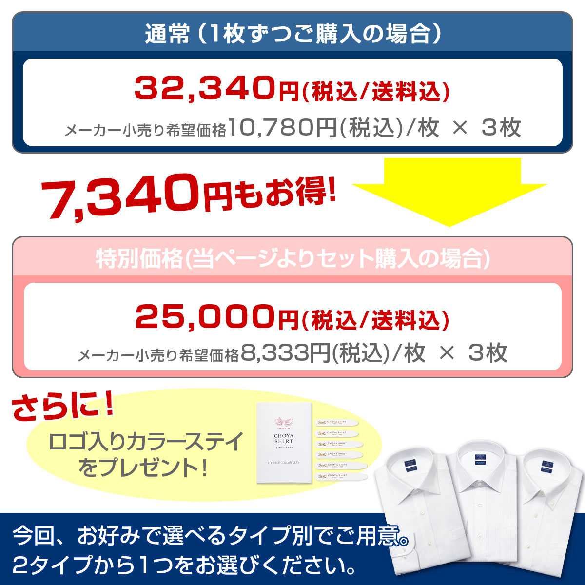 日清紡アポロコット スリムフィット【3枚セット】 長袖 ワイシャツ