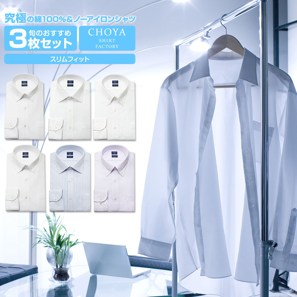 cfd-set-slimfit3i.jpg