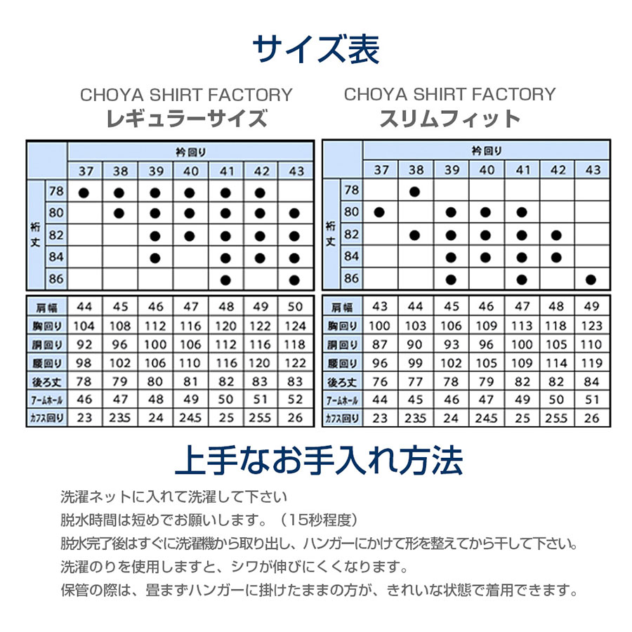 日清紡アポロコット【初回限定 トライアルシャツ】1枚 長袖 ワイシャツ メンズ 形態安定加工 白ドビー ボタンダウンシャツ