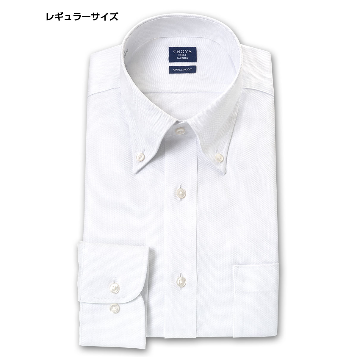 ワイシャツ ドビー CHOYA SHIRT FACTORY| CHOYA SHIRT（チョーヤシャツ） | 【公式】YAMAKI オンラインショップ  <<ワイシャツの山喜>>