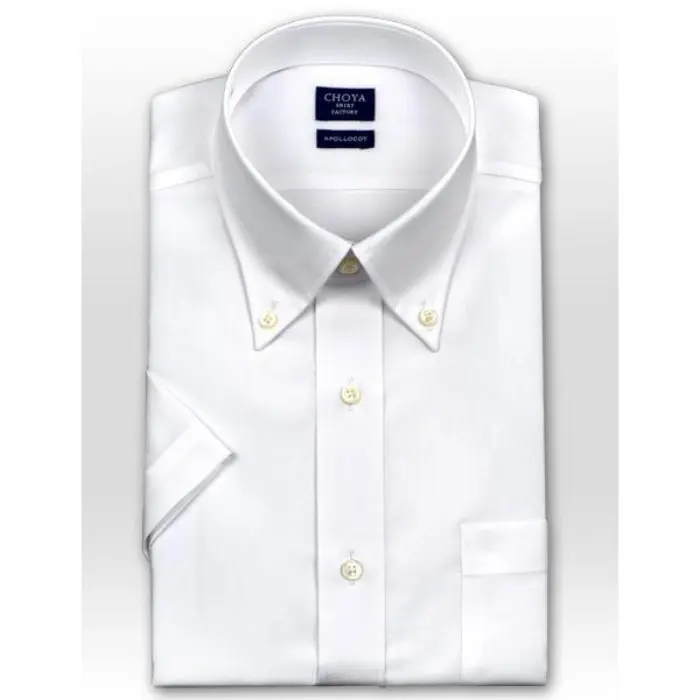 日清紡アポロコット半袖・白ブロード・ボタンダウンシャツ綿100％形態安定・ドレスシャツ・ワイシャツ・Yシャツ・ビジネスシャツ