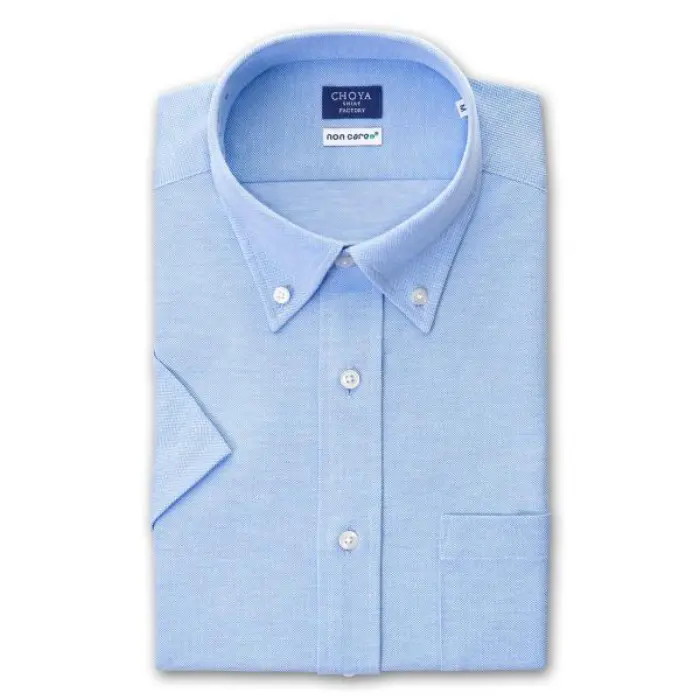 ニット 鹿の子ニット 半袖 ニットシャツ ワイシャツ 高機能形態安定加工 ノーアイロン ボタンダウン ブルー 青 綿100％