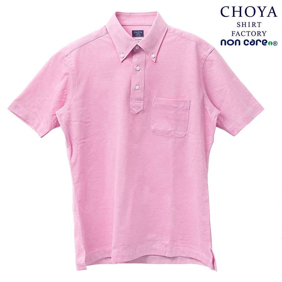 半袖 ニットシャツ(裄詰不可) 無地 ピンク ニット CHOYA SHIRT FACTORY