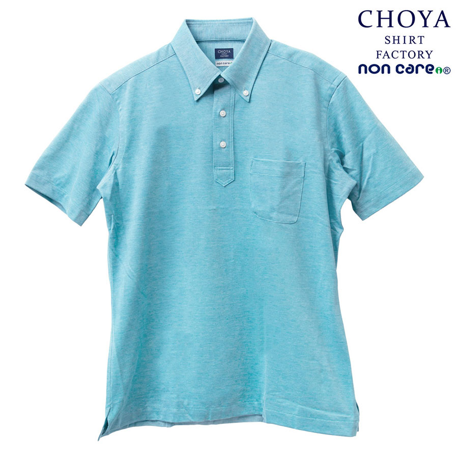 半袖 ニットシャツ(裄詰不可) 無地 グリーン ニット CHOYA SHIRT FACTORY