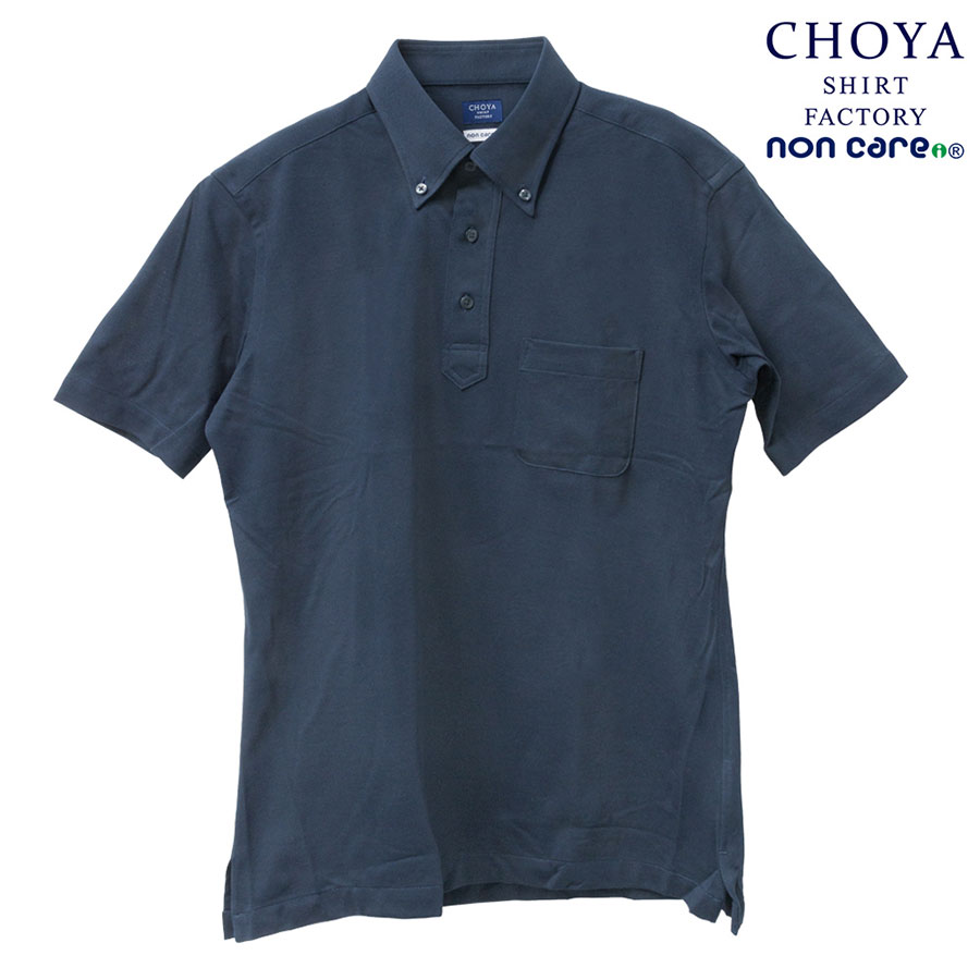 半袖 ニットシャツ(裄詰不可) 無地 ネイビー ニット CHOYA SHIRT FACTORY