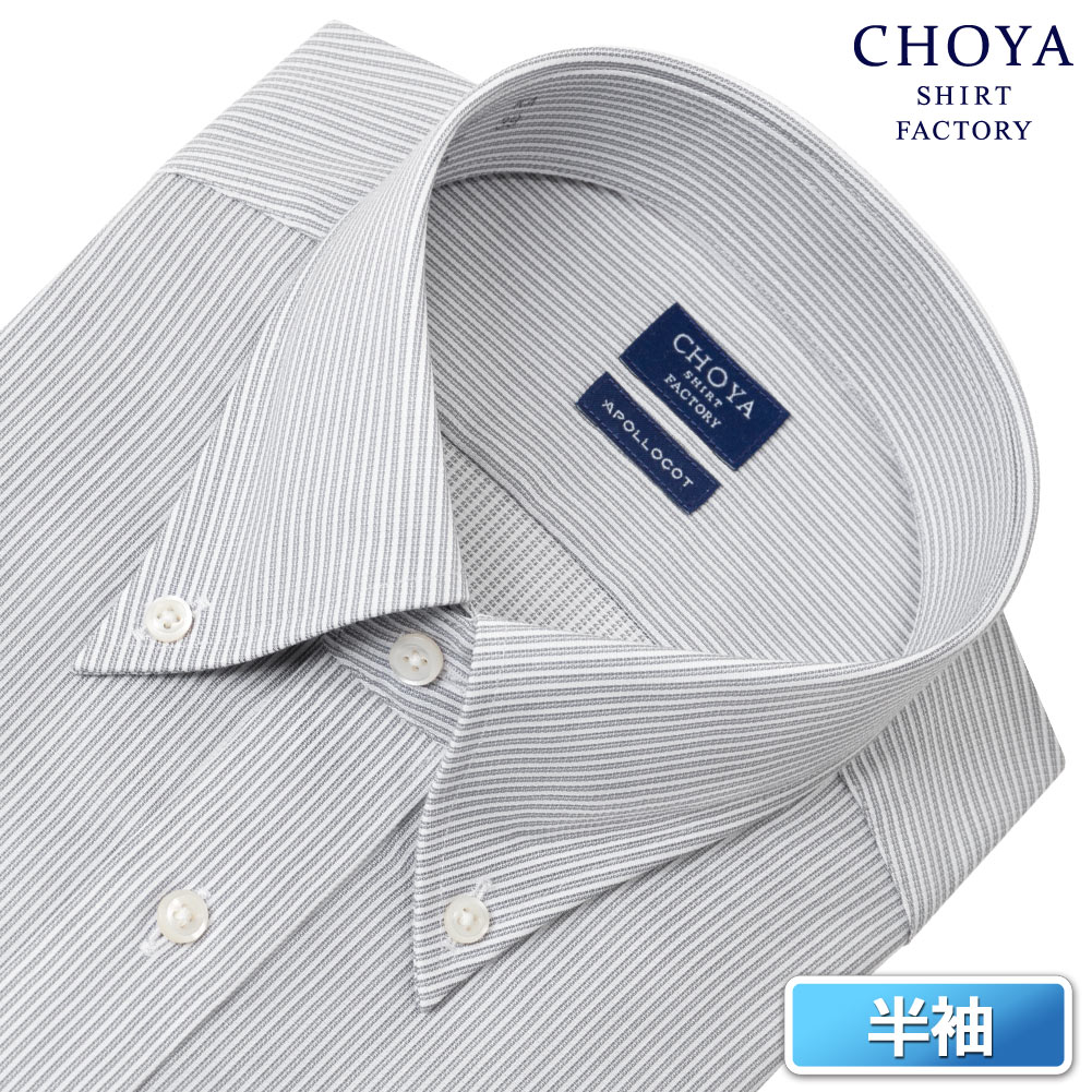 半袖ワイシャツ ストライプ グレー CHOYA SHIRT FACTORY