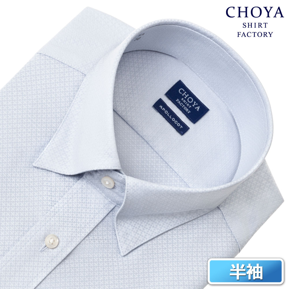 半袖ワイシャツ グレー ドビー CHOYA SHIRT FACTORY