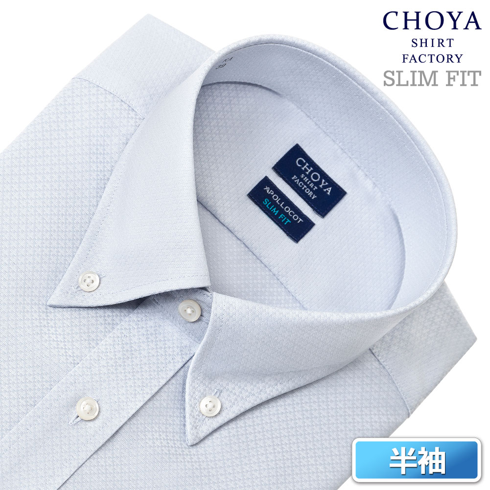 半袖ワイシャツ スリムフィット グレー ドビー CHOYA SHIRT FACTORY