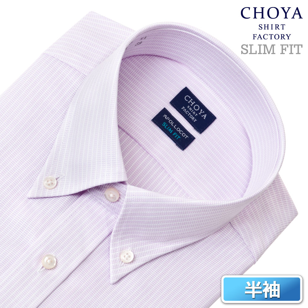 半袖ワイシャツ スリムフィット ストライプ パープル CHOYA SHIRT FACTORY