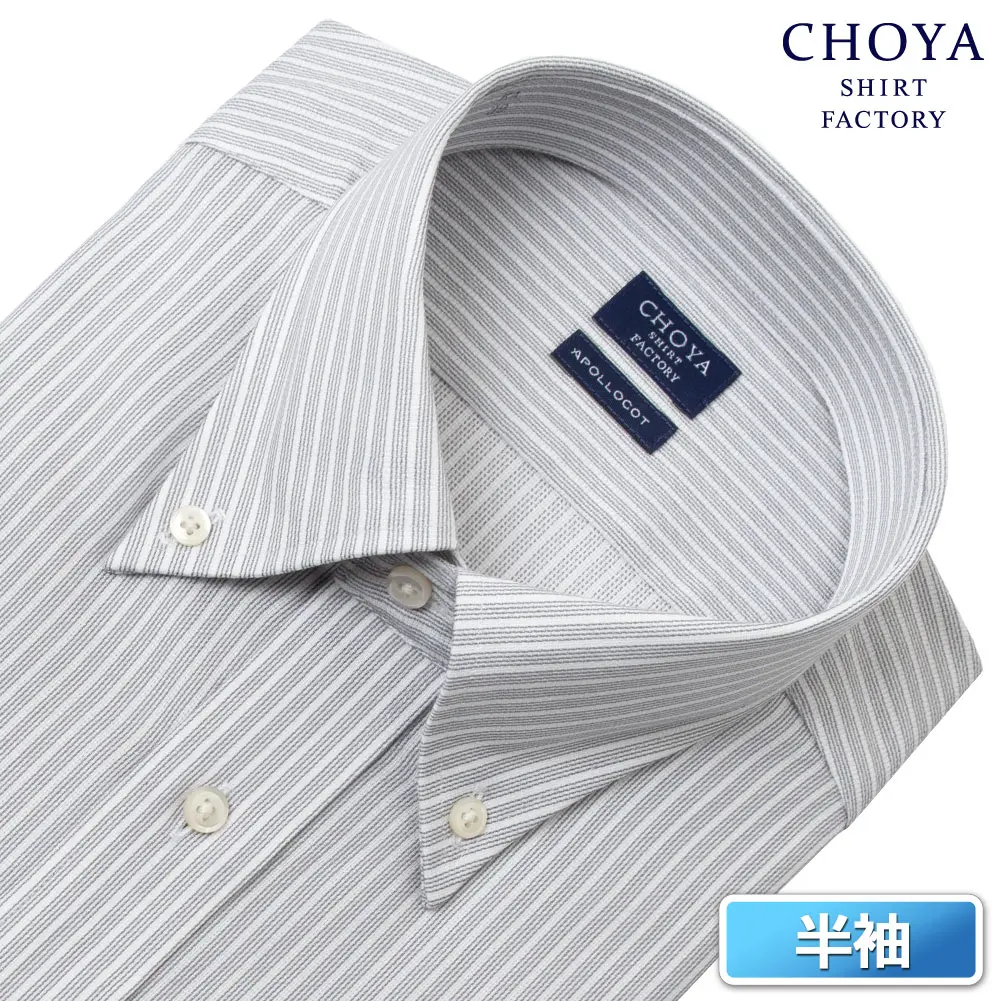 半袖ワイシャツ ストライプ グレー CHOYA SHIRT FACTORY