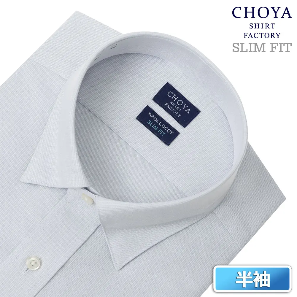 半袖ワイシャツ スリムフィット ストライプ グレー ドビー CHOYA SHIRT FACTORY