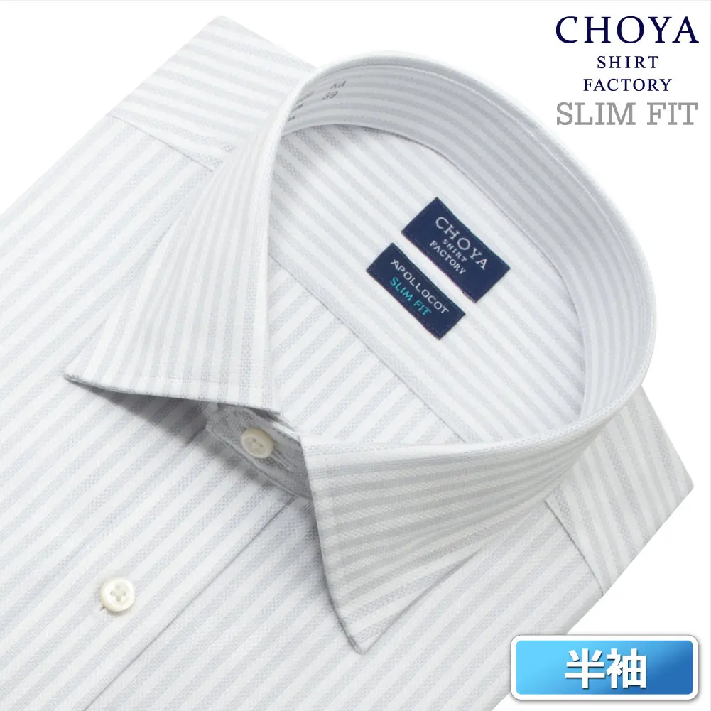 半袖ワイシャツ スリムフィット ストライプ グレー ブロード CHOYA SHIRT FACTORY