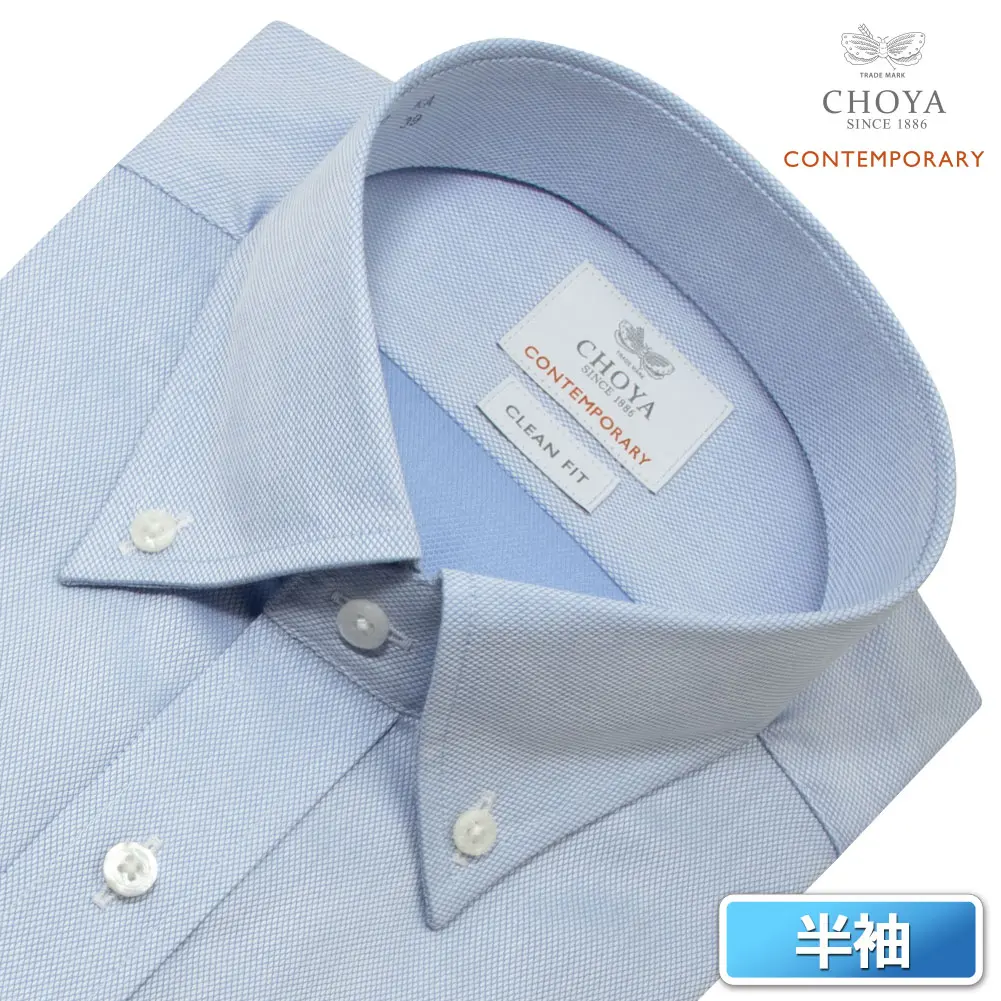 半袖ワイシャツ ストライプ ブルー ドビー 吸水速乾 CHOYA CONTEMPORARY