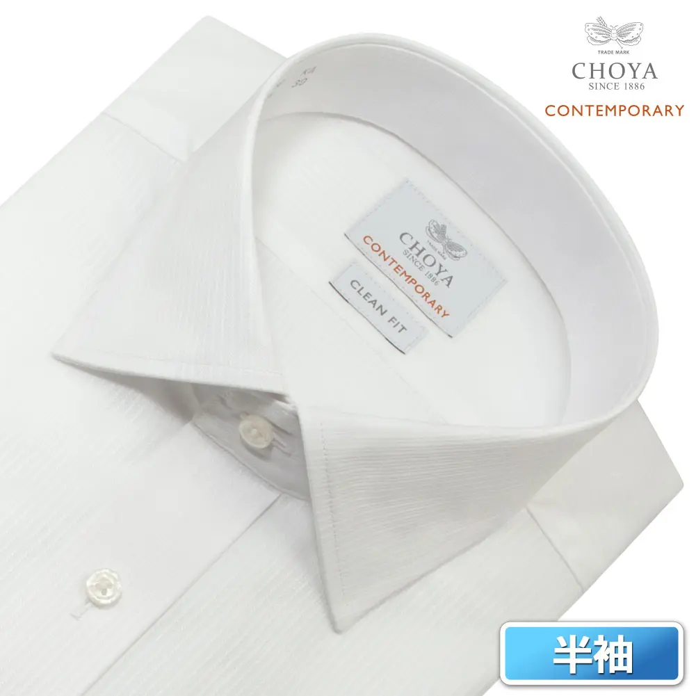 半袖ワイシャツ ストライプ ホワイト ドビー 吸水速乾 CHOYA CONTEMPORARY
