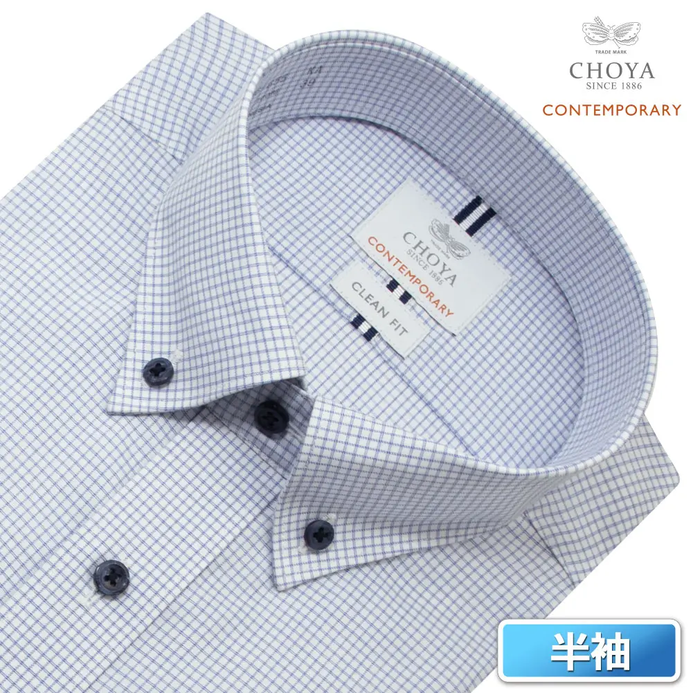 半袖ワイシャツ チェック ブルー 吸水速乾 CHOYA CONTEMPORARY
