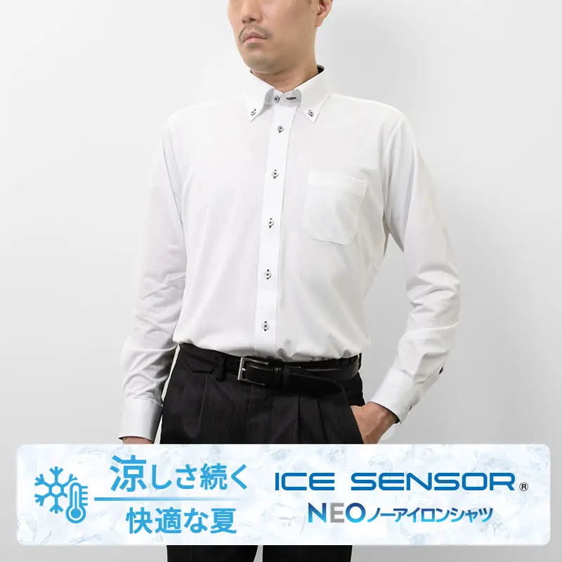 ニットシャツ(裄詰不可) スリムフィット ホワイト ニット 吸水速乾