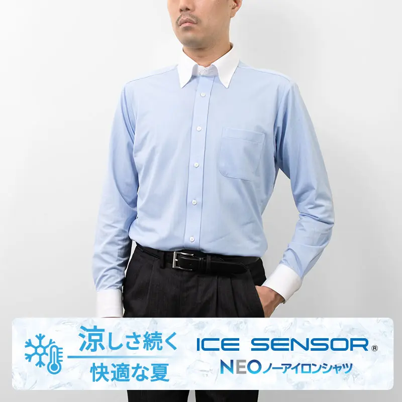半袖ワイシャツ スリムフィット デザイン ホワイト ニット 吸水速乾