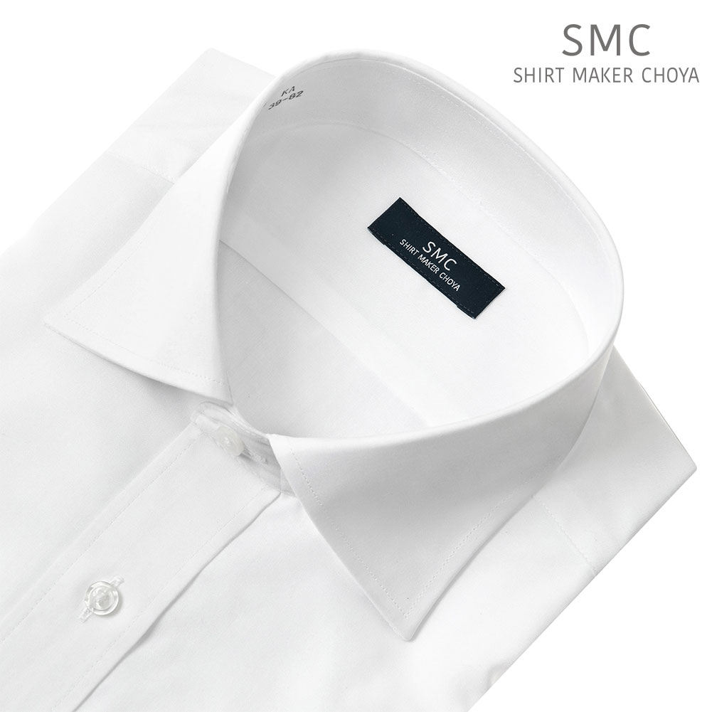 ワイシャツ 無地 ホワイト ブロード SMC
