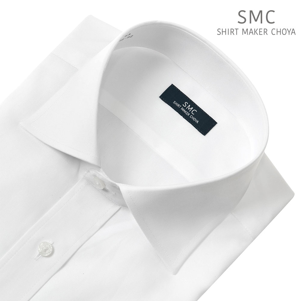 ワイシャツ 無地 ホワイト オックスフォード SMC