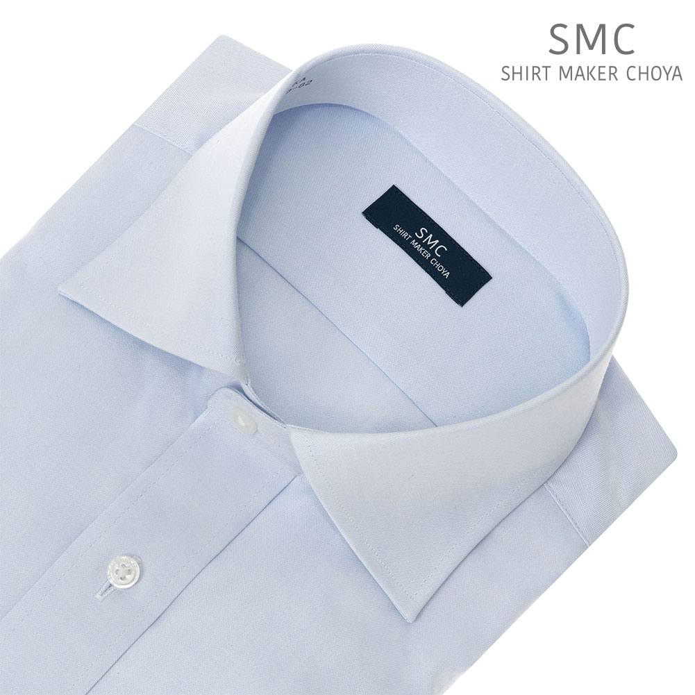 ワイシャツ 無地 ブルー オックスフォード SMC