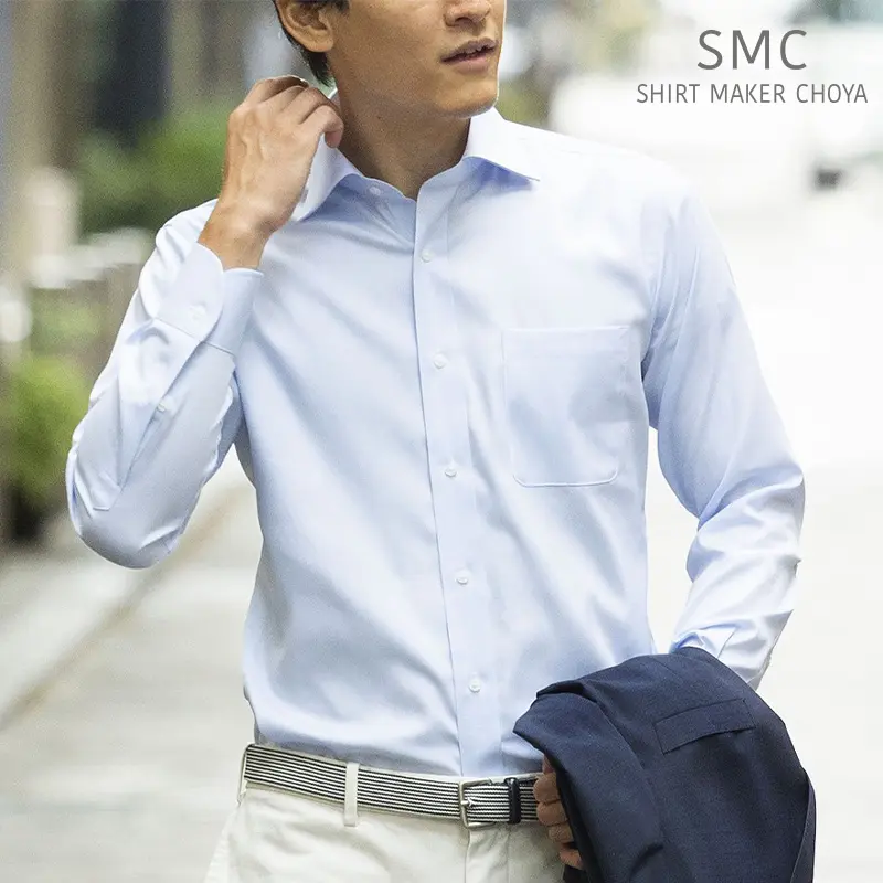 ワイシャツ 無地 ブルー オックスフォード SMC｜CHOYA SHIRT（チョーヤ