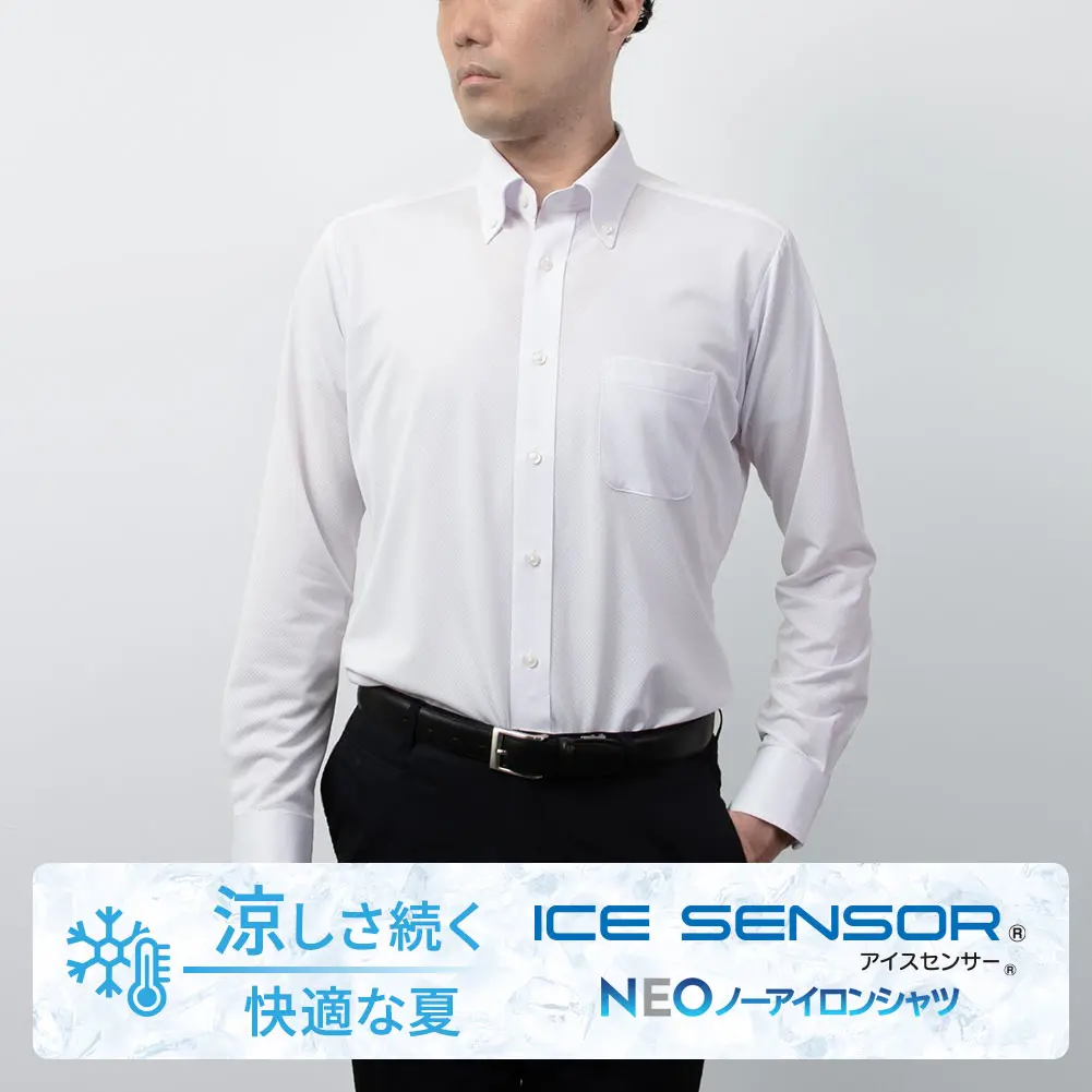 ニットシャツ(裄詰不可) ニット 吸水速乾 防臭 抗菌 SMC