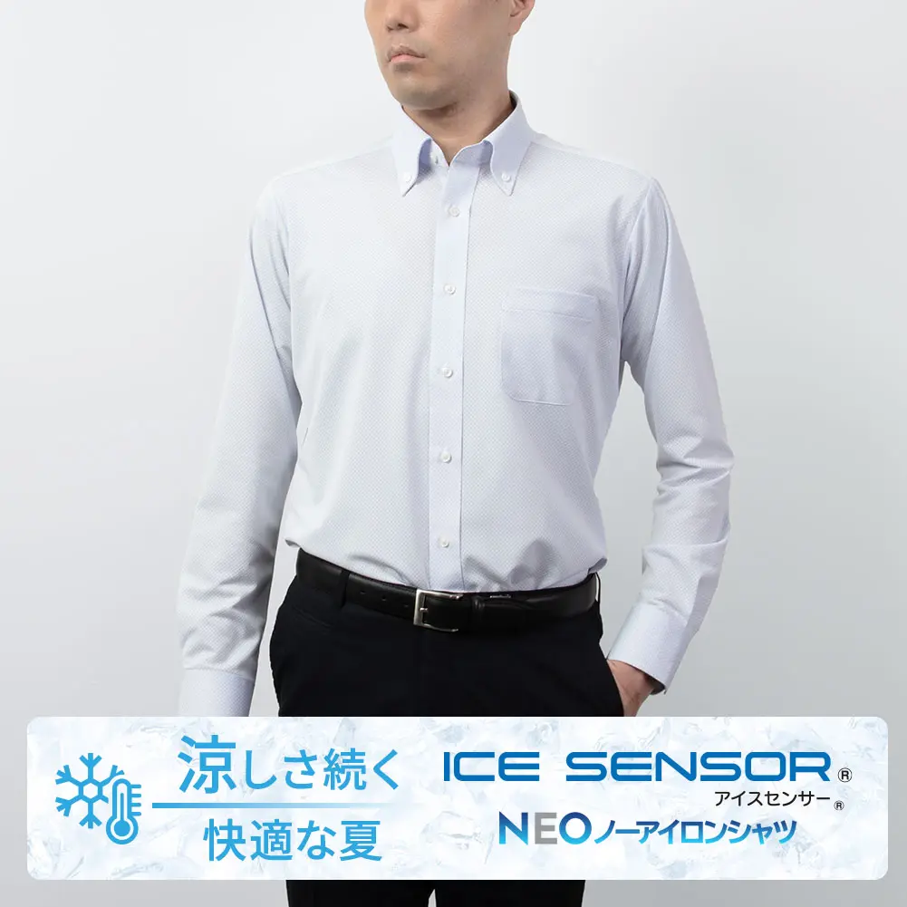 ワイシャツ 長袖 メンズ 形態安定 吸水速乾 防菌防臭加工 ストレッチ 夏素材 高機能 冷感 冷却 SHIRT MAKER CHOYA