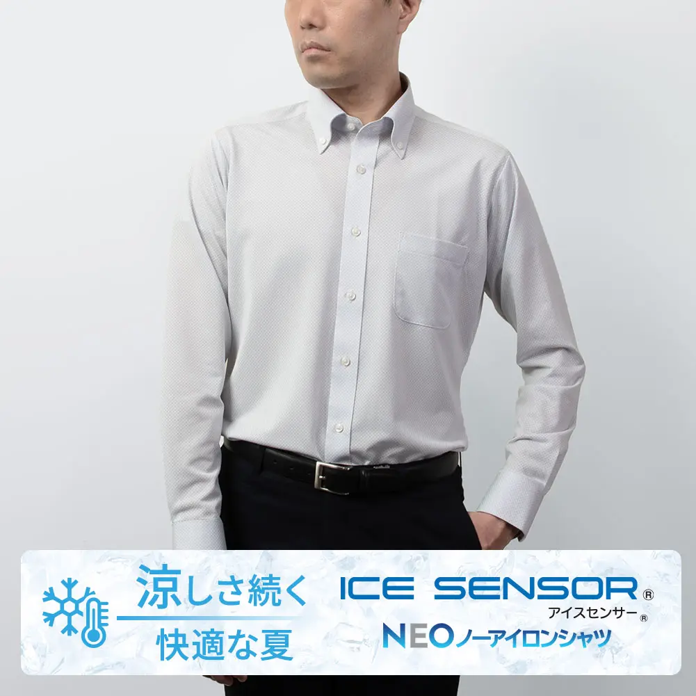 ワイシャツ 長袖 メンズ 形態安定 吸水速乾 防菌防臭加工 ストレッチ 夏素材 高機能 冷感 冷却 SHIRT MAKER CHOYA