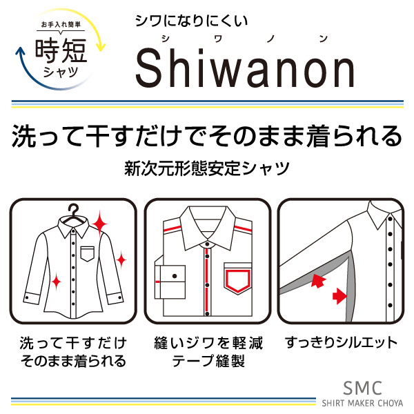 SMC 長袖ボタンダウン ホワイト ワイシャツ