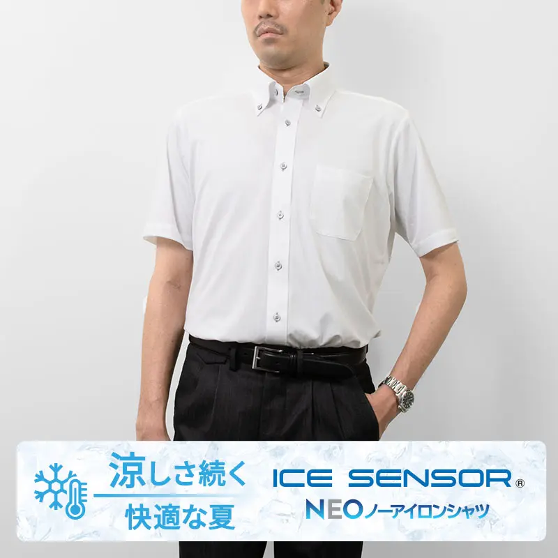 半袖ワイシャツ スリムフィット デザイン ホワイト ニット 吸水速乾