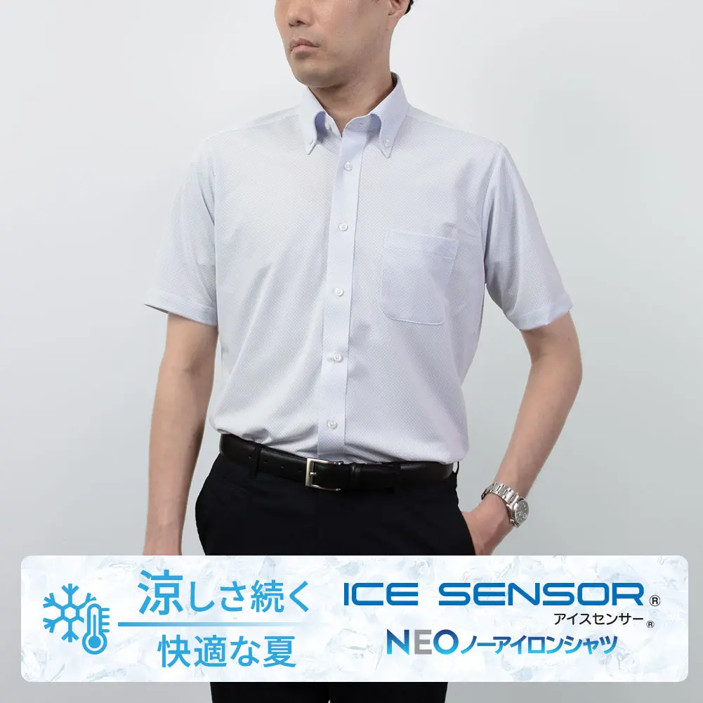 ワイシャツ 半袖 メンズ 形態安定 吸水速乾 防菌防臭加工 ストレッチ 夏素材 高機能 冷感 冷却 SHIRT MAKER CHOYA