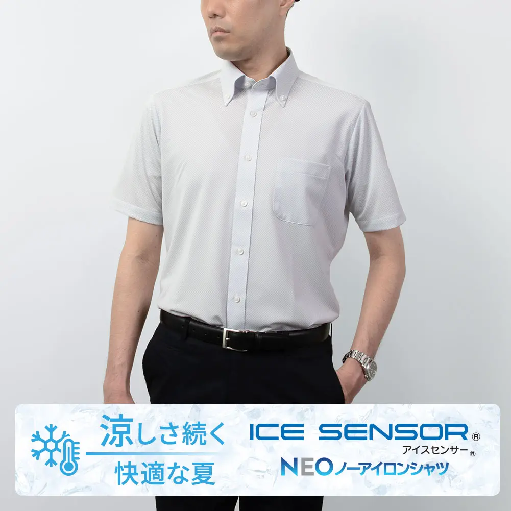 ワイシャツ 半袖 メンズ 形態安定 吸水速乾 防菌防臭加工 ストレッチ 夏素材 高機能 冷感 冷却 SHIRT MAKER CHOYA
