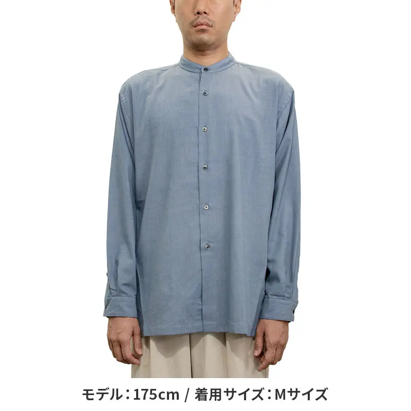 シャツ カジュアルシャツ スタンドカラー バンドカラー ブルー 無地