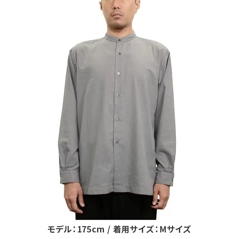 シャツ カジュアルシャツ スタンドカラー バンドカラー グレー 無地
