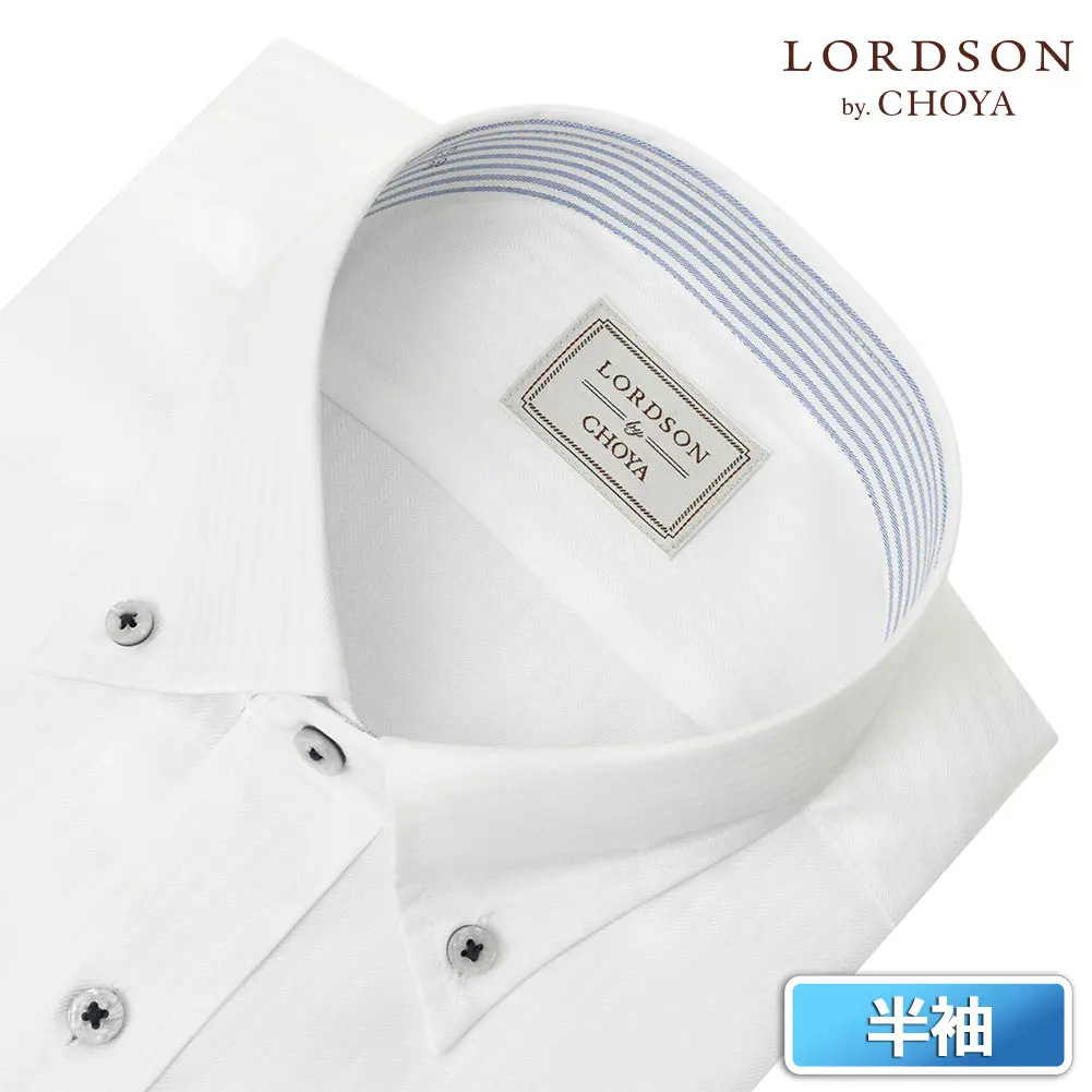半袖ワイシャツ ホワイト ドビー 吸水速乾 エアクロクール LORDSON by CHOYA