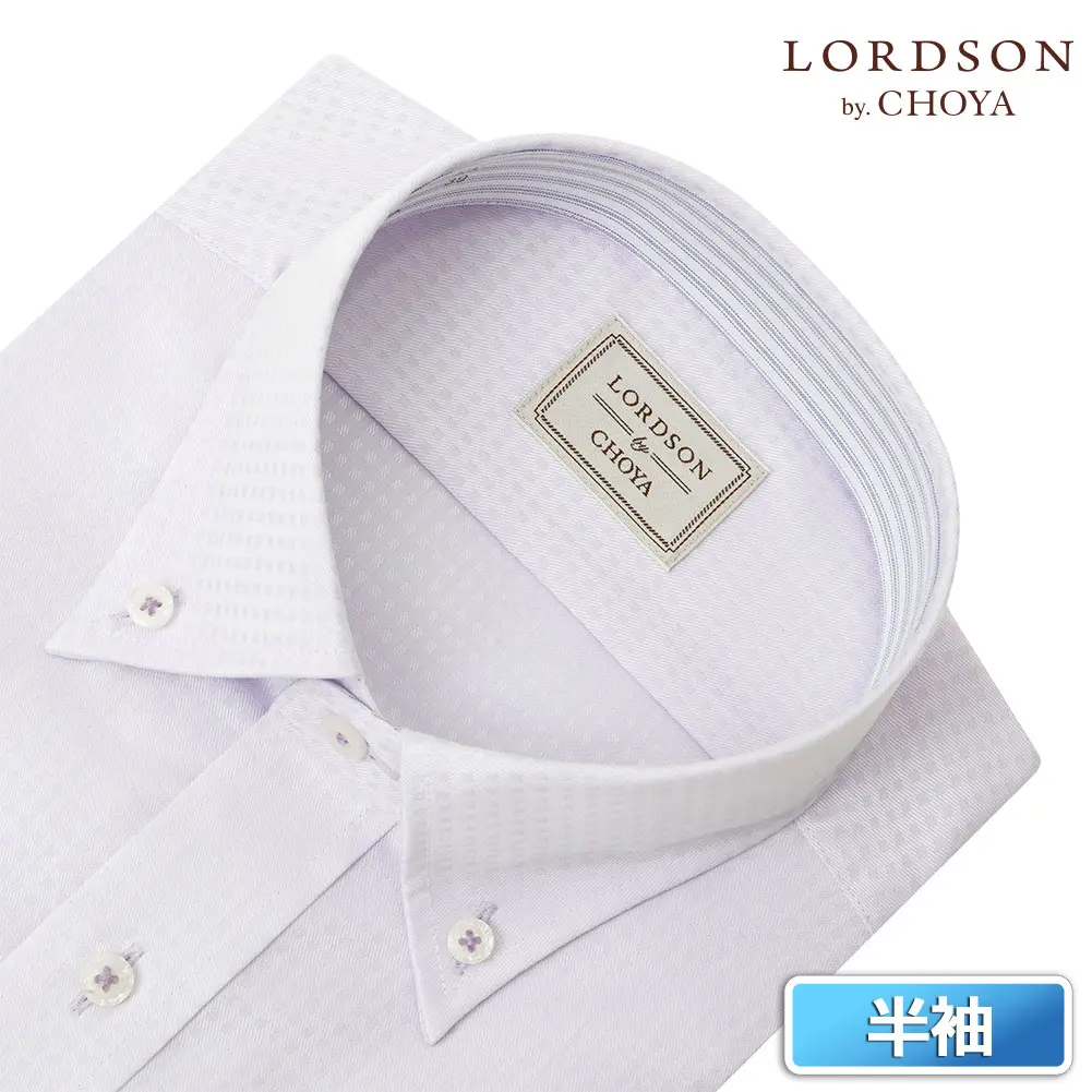 半袖ワイシャツ パープル ドビー 吸水速乾 エアクロクール LORDSON by CHOYA